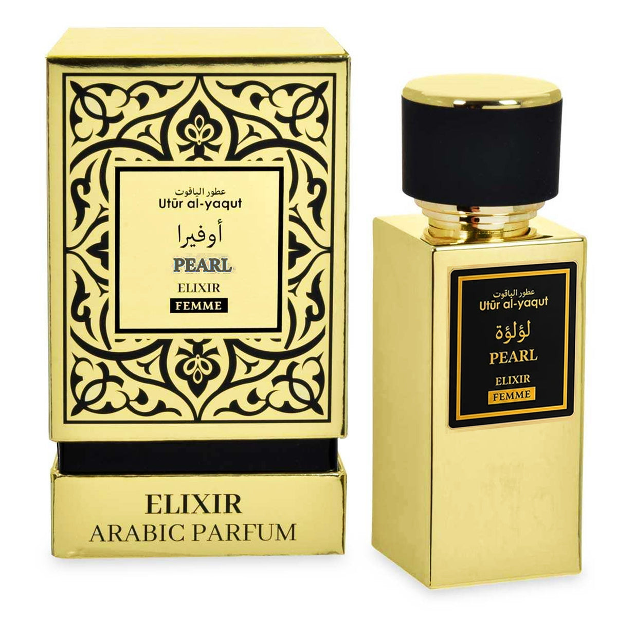 Profumo Orientale Donna Saphir Utur Al-Yaqut Elixir Pearl EDP 100ml