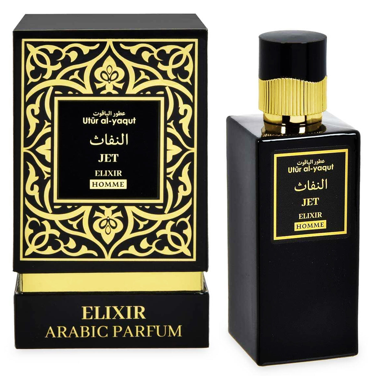 Profumo Uomo Saphir Al-Yaqut Elixir Jet EDP 100ml